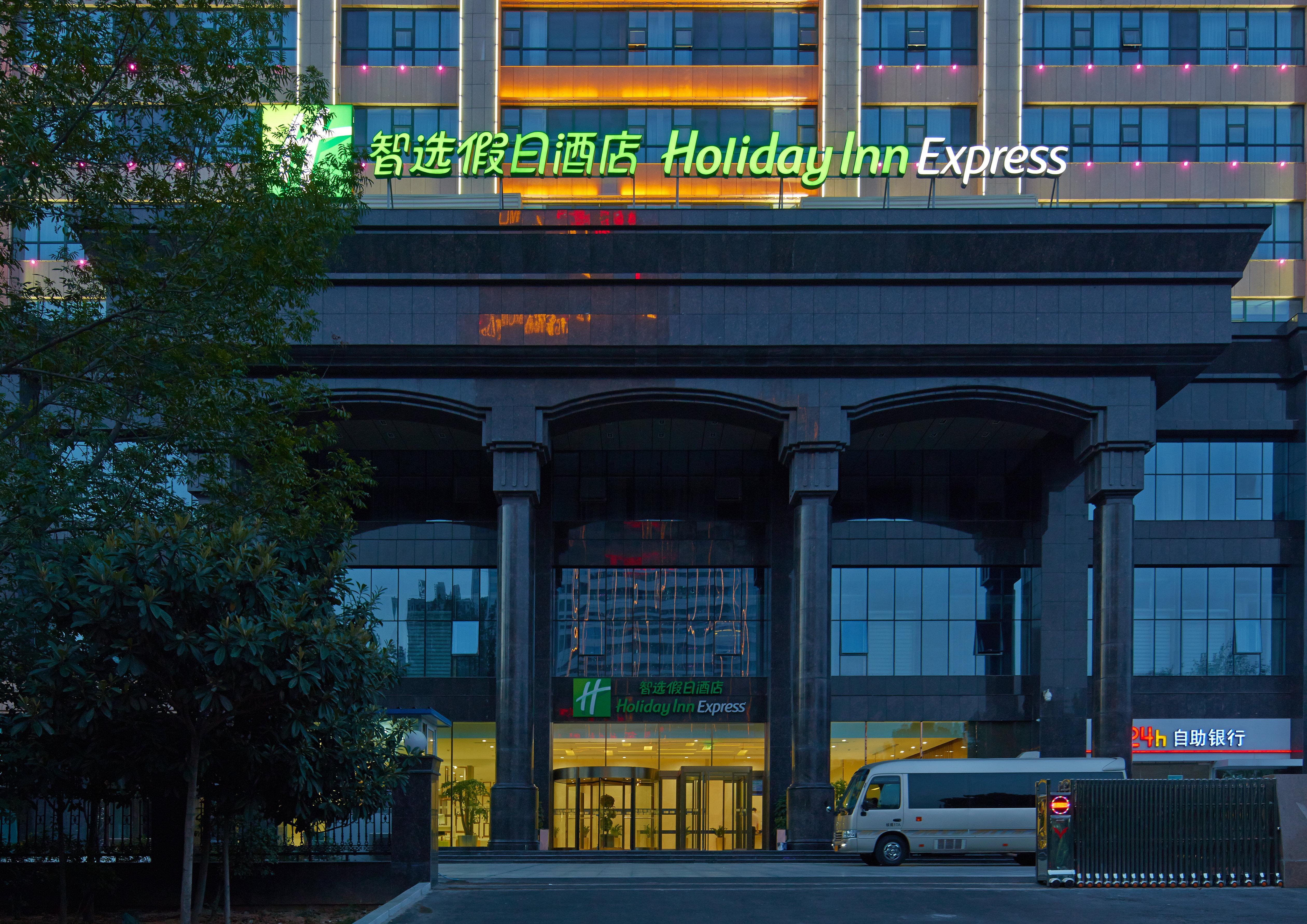 Holiday Inn Express Luoyang City Center By Ihg Экстерьер фото